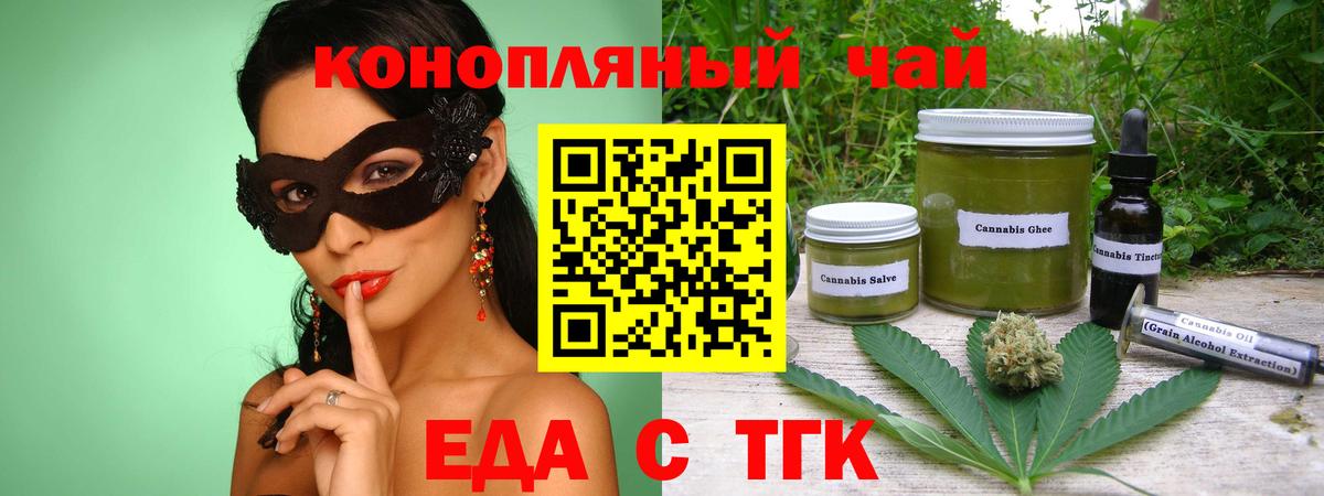 Canna-Cookies конопля Нарьян-Мар