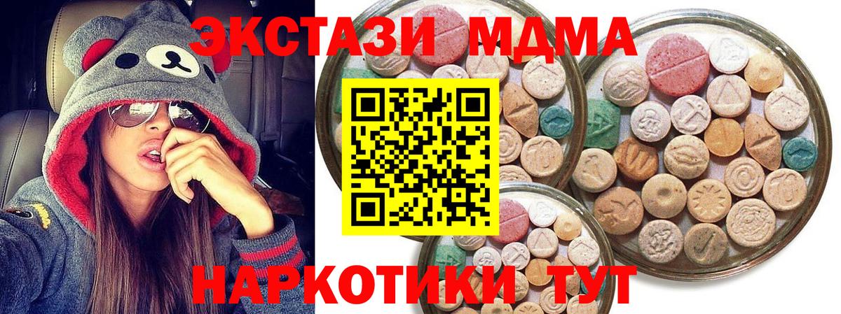 ЭКСТАЗИ диски  Экстази  Нарьян-Мар  Вход с VPN  Экстази диски 