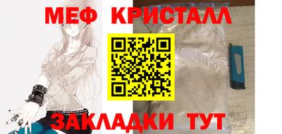 спайс Пугачёв