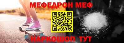 винт Пыть-Ях