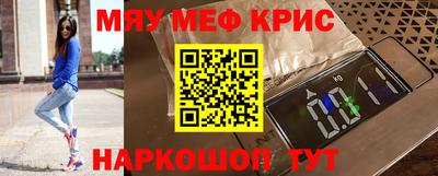 спайс Пугачёв