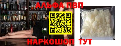 a pvp Пушкино