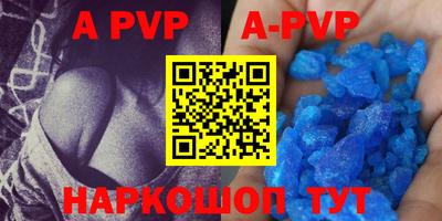 a pvp Пушкино