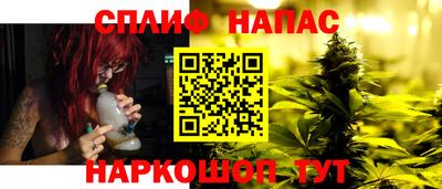 спайс Пугачёв