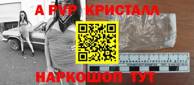 спайс Пугачёв