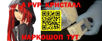a pvp Пушкино
