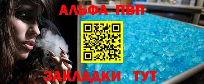 спайс Пугачёв