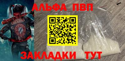 винт Пыть-Ях