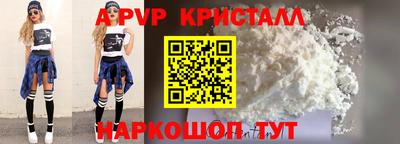 спайс Пугачёв