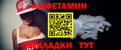 винт Пыть-Ях