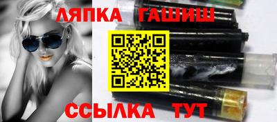 винт Пыть-Ях