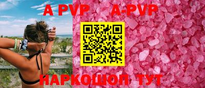 a pvp Пушкино