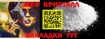 винт Пыть-Ях