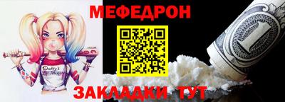 спайс Пугачёв
