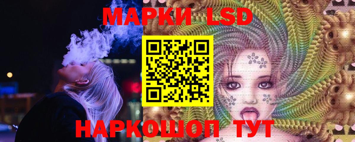 ЛСД экстази кислота  Вход с VPN  Нарьян-Мар  ЛСД экстази кислота 