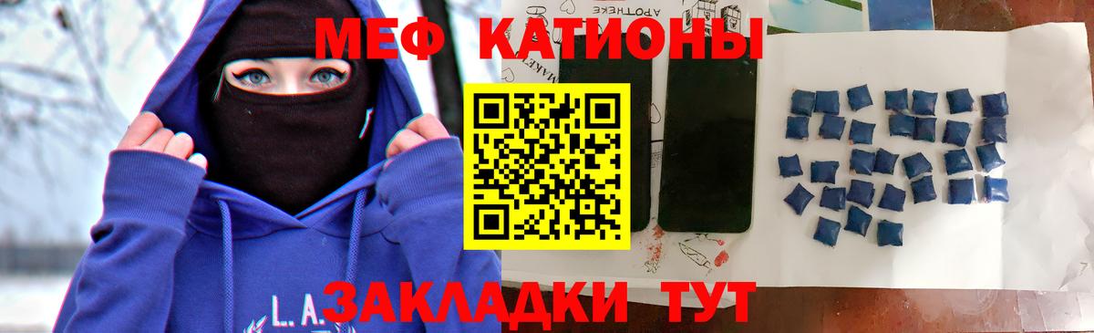 Нарьян-Мар  Меф кристаллы  Вход с VPN  Мефедрон кристаллы 