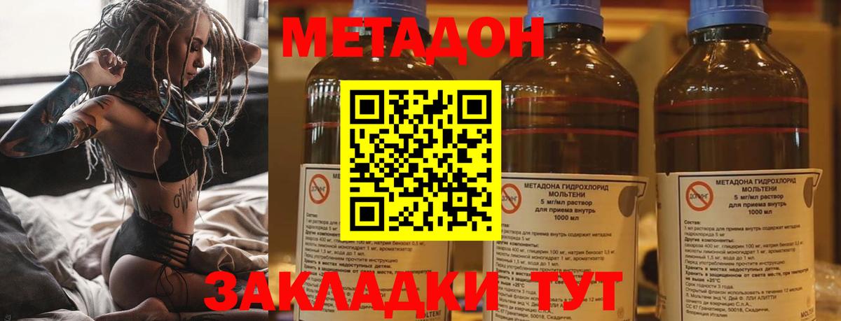 Конопля  ЭКСТАЗИ  Вход с VPN  Мефедрон   Нарьян-Мар  ГАШ 