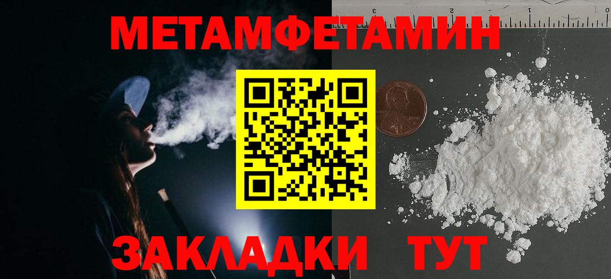 Первитин витя Нарьян-Мар