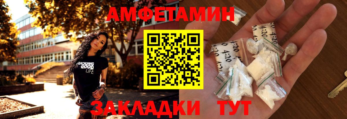 Метамфетамин пудра  Вход с VPN  Метамфетамин пудра  МЕТАМФЕТАМИН  Нарьян-Мар 