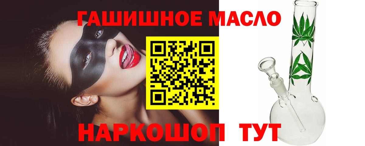 Дистиллят ТГК Wax Нарьян-Мар