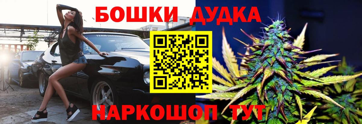 Конопля Bruce Banner Нарьян-Мар