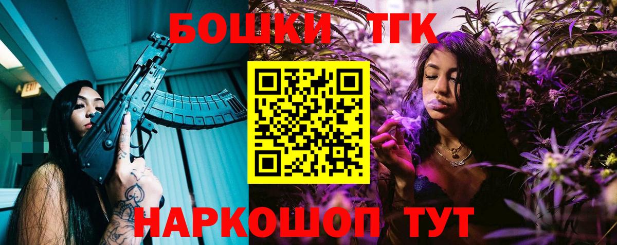 Каннабис VHQ  Бошки марихуана семена  Конопля планчик  Нарьян-Мар  Вход с VPN 